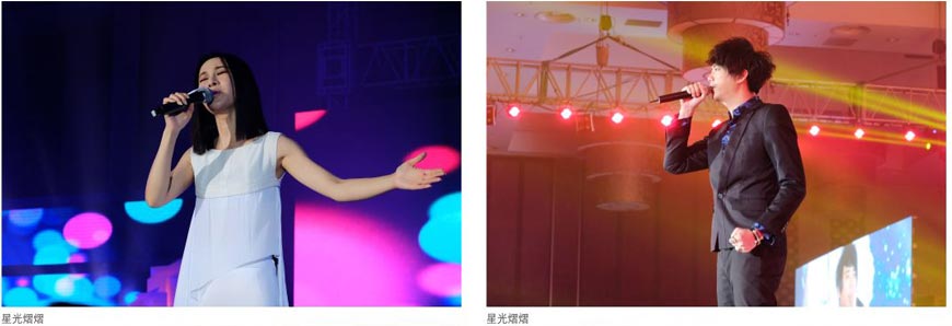 明星助陣,星光熠熠