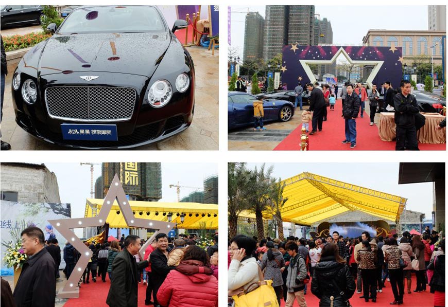 地產(chǎn)活動(dòng)現(xiàn)場(chǎng)