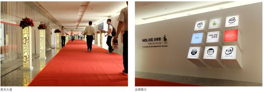 發(fā)布會(huì)現(xiàn)場布置