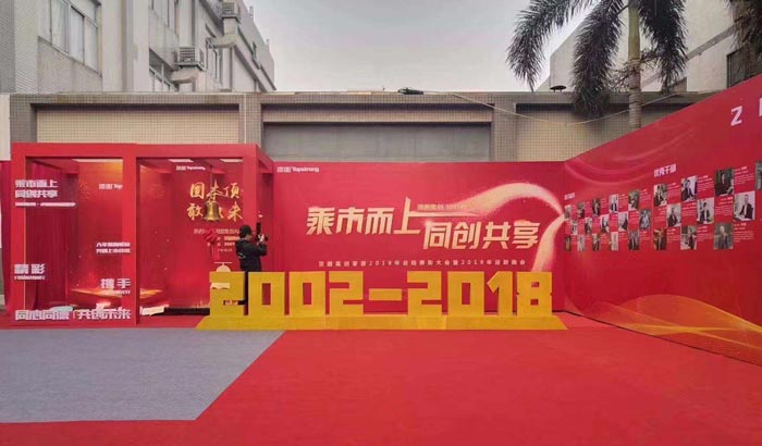 策劃籌辦開(kāi)業(yè)慶典活動(dòng)要做好這些工作