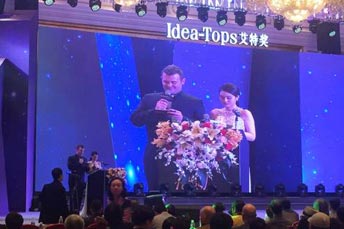 2015國際空間設(shè)計大獎-IDEA-TOPS艾特獎年度頒獎盛典活動