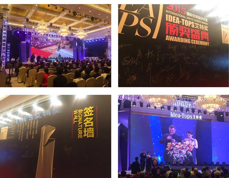 活動(dòng)現(xiàn)場