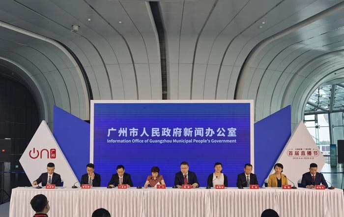 廣州首屆直播節(jié)活動(dòng)現(xiàn)場(chǎng)萬(wàn)商開(kāi)播賣(mài)貨