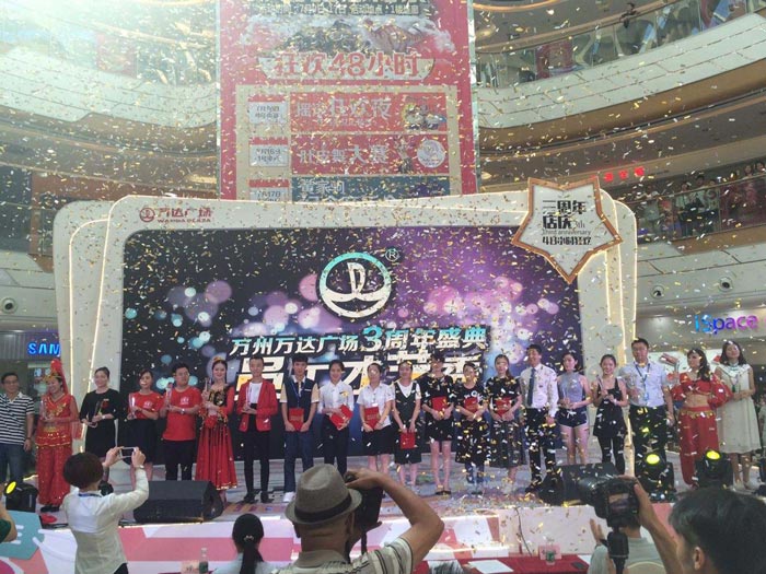 周年慶典活動策劃如何做