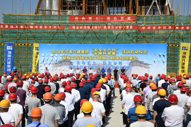 策劃一場企業(yè)賽事活動的流程步驟