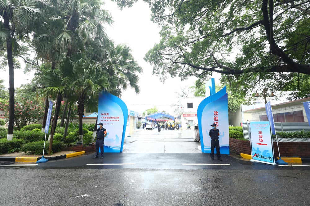 會(huì)場(chǎng)布置