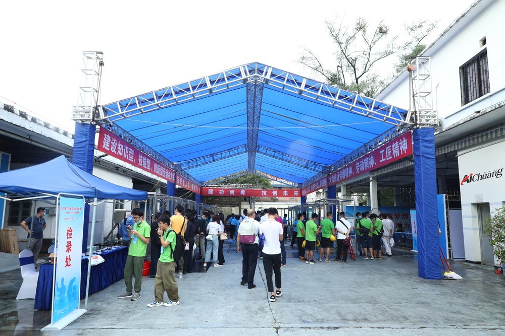 競(jìng)賽現(xiàn)場(chǎng)