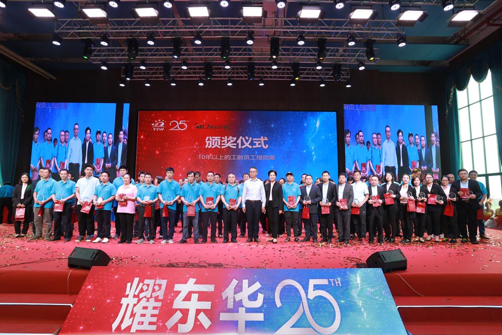 頒獎(jiǎng)合影