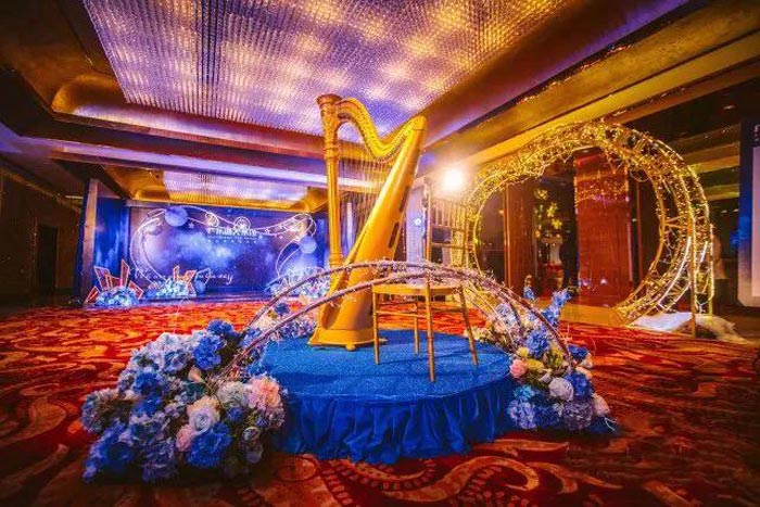 星空主題年會(huì)