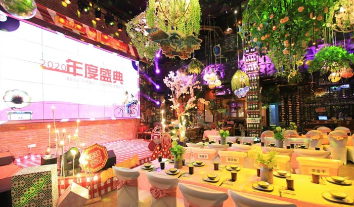 港式復(fù)古風(fēng)年會(huì)