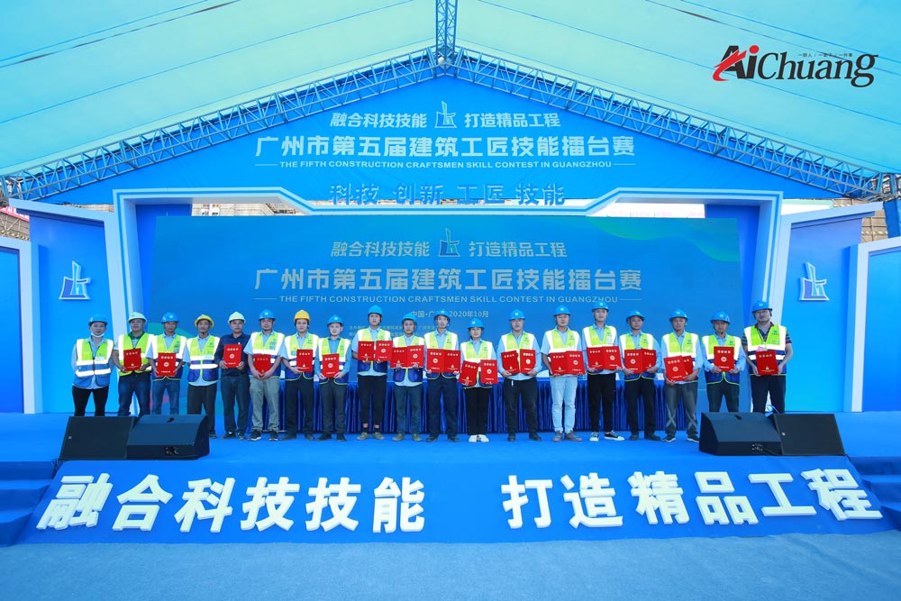 頒獎(jiǎng)環(huán)節(jié)