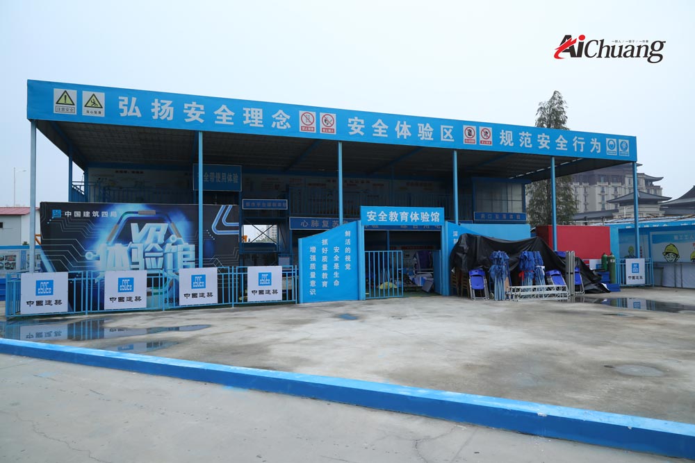 比賽現(xiàn)場(chǎng)