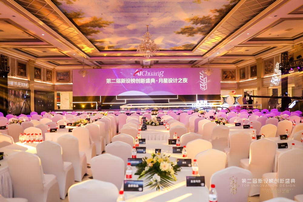 會(huì)場(chǎng)布置