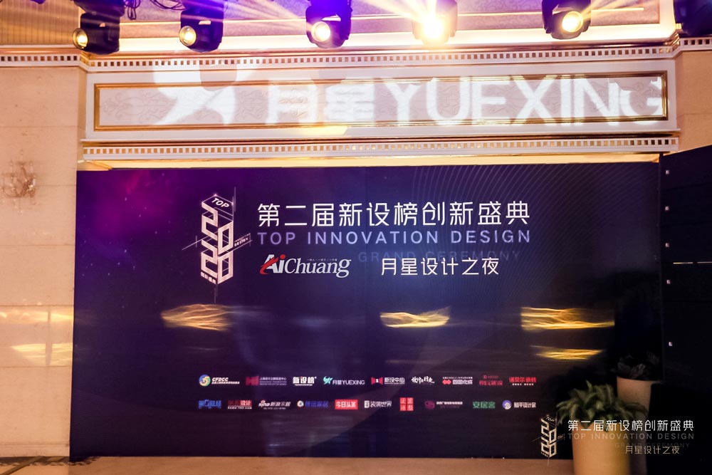 活動(dòng)背景板