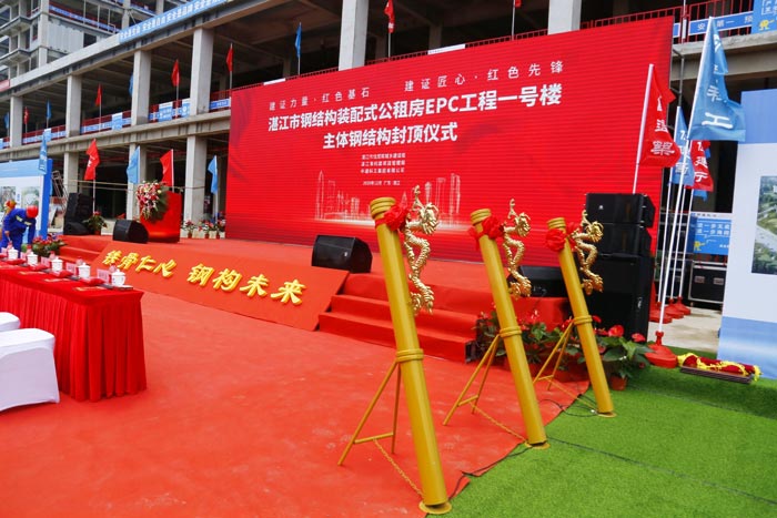 建筑樓層封頂為什么要舉行封頂儀式活動(dòng)