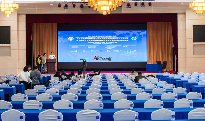 會議會務(wù)策劃執(zhí)行