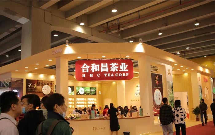 廣州茶博會
