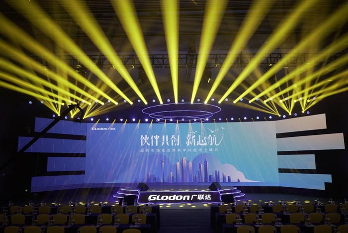 峰會(huì)活動(dòng)策劃