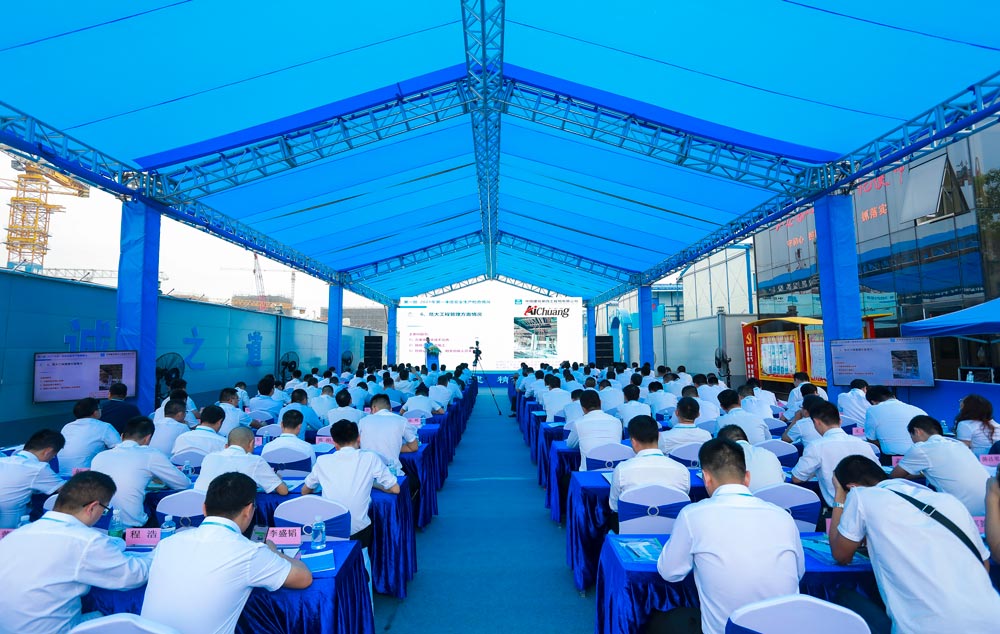 中建四局2021年第一季度安全與生產工作會在廣州召開