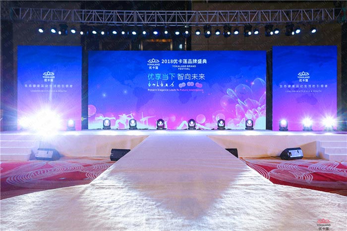 企業(yè)年會策劃前期須知事項怎么規(guī)劃？