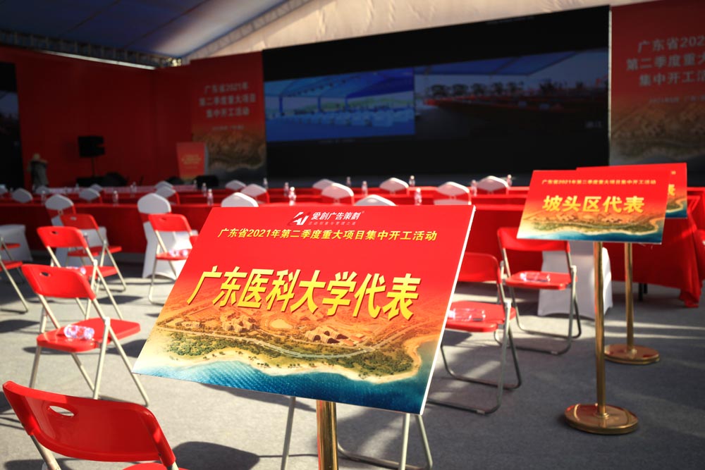 活動(dòng)現(xiàn)場(chǎng)