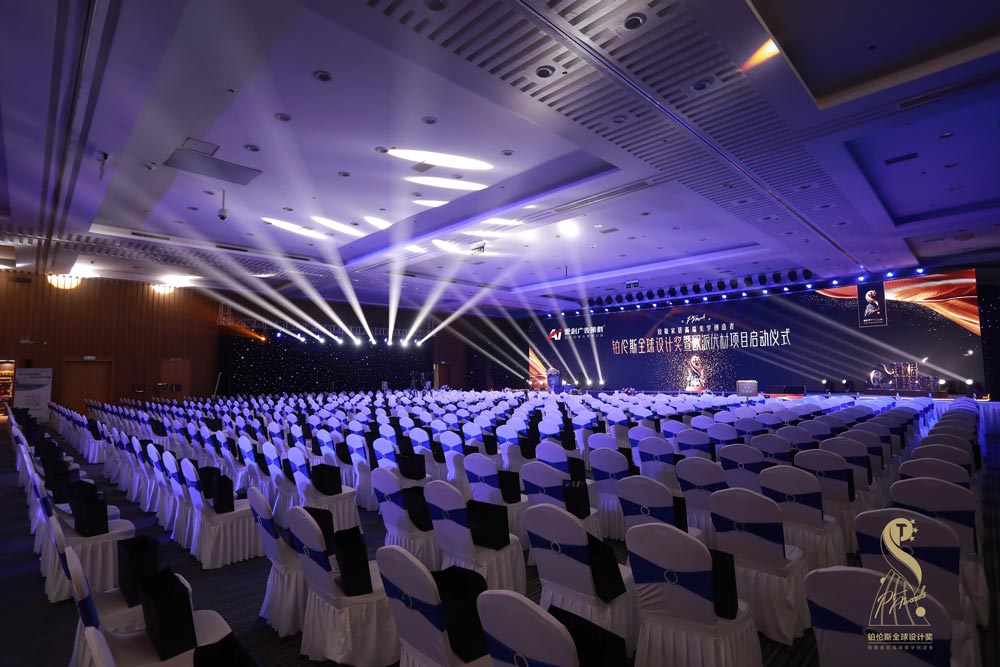 主會(huì)場(chǎng)