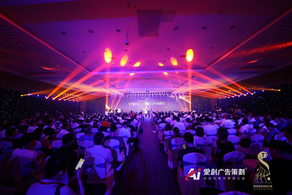 活動(dòng)現(xiàn)場(chǎng)