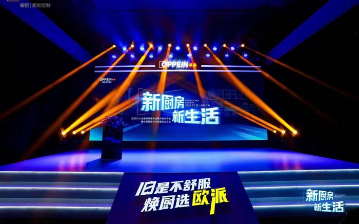 企業(yè)年會(huì)活動(dòng)策劃的四個(gè)重要因素