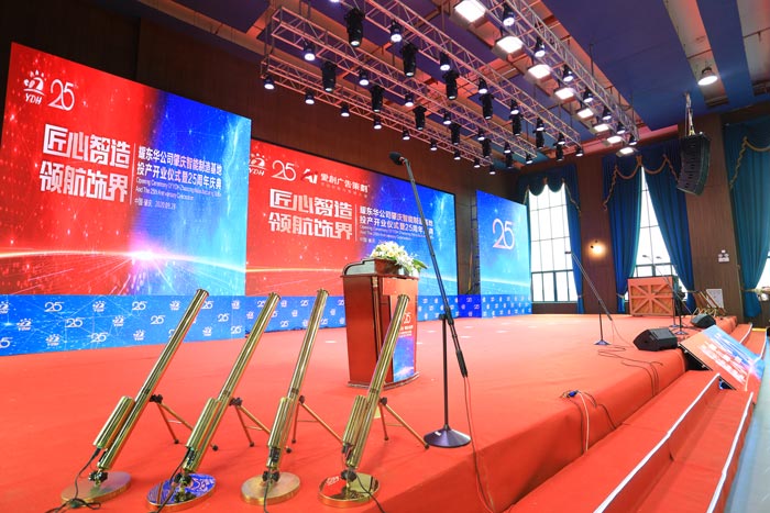 現(xiàn)場活動(dòng)